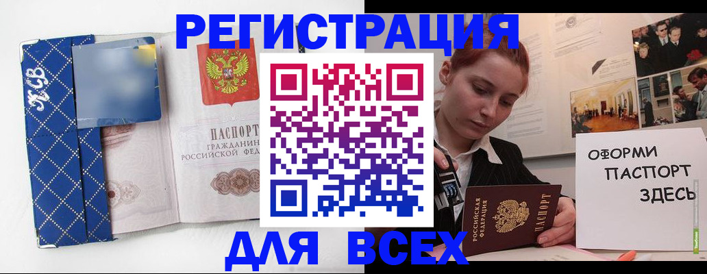 найти адрес прописки в Каргополе