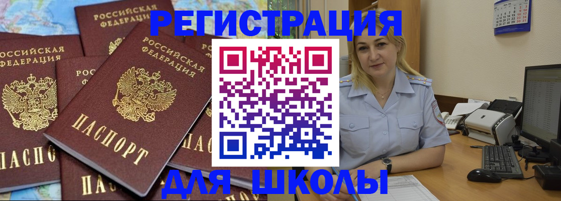 временная регистрация поиск в Каргополе