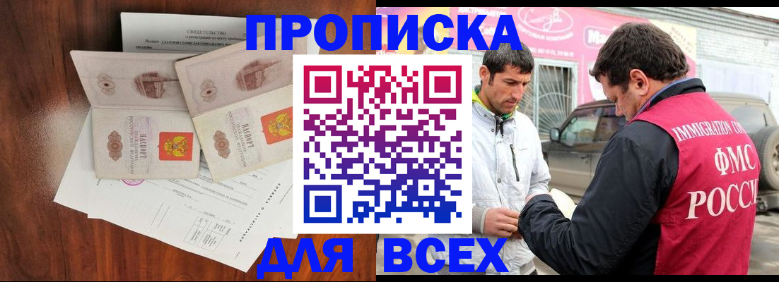 миграционный учет в Каргополе