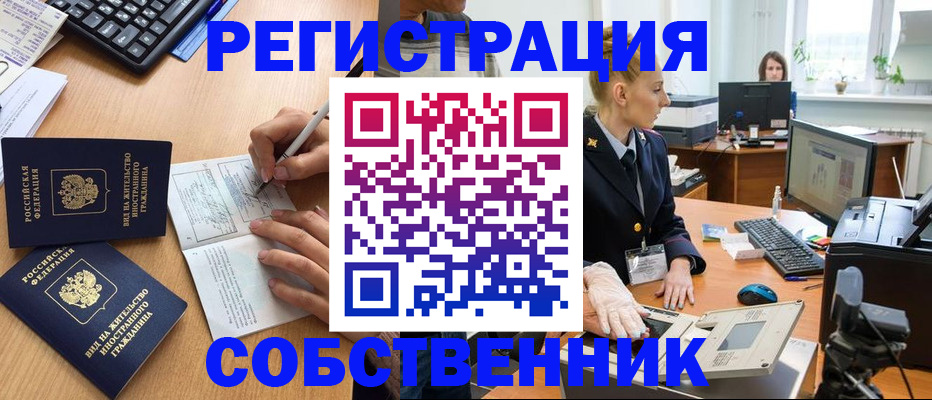 прописка поиск в Каргополе