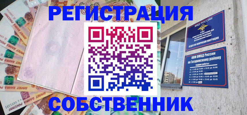 временная регистрация госуслуги в Каргополе