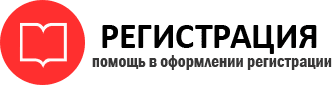 прописка в Каргополе id254477